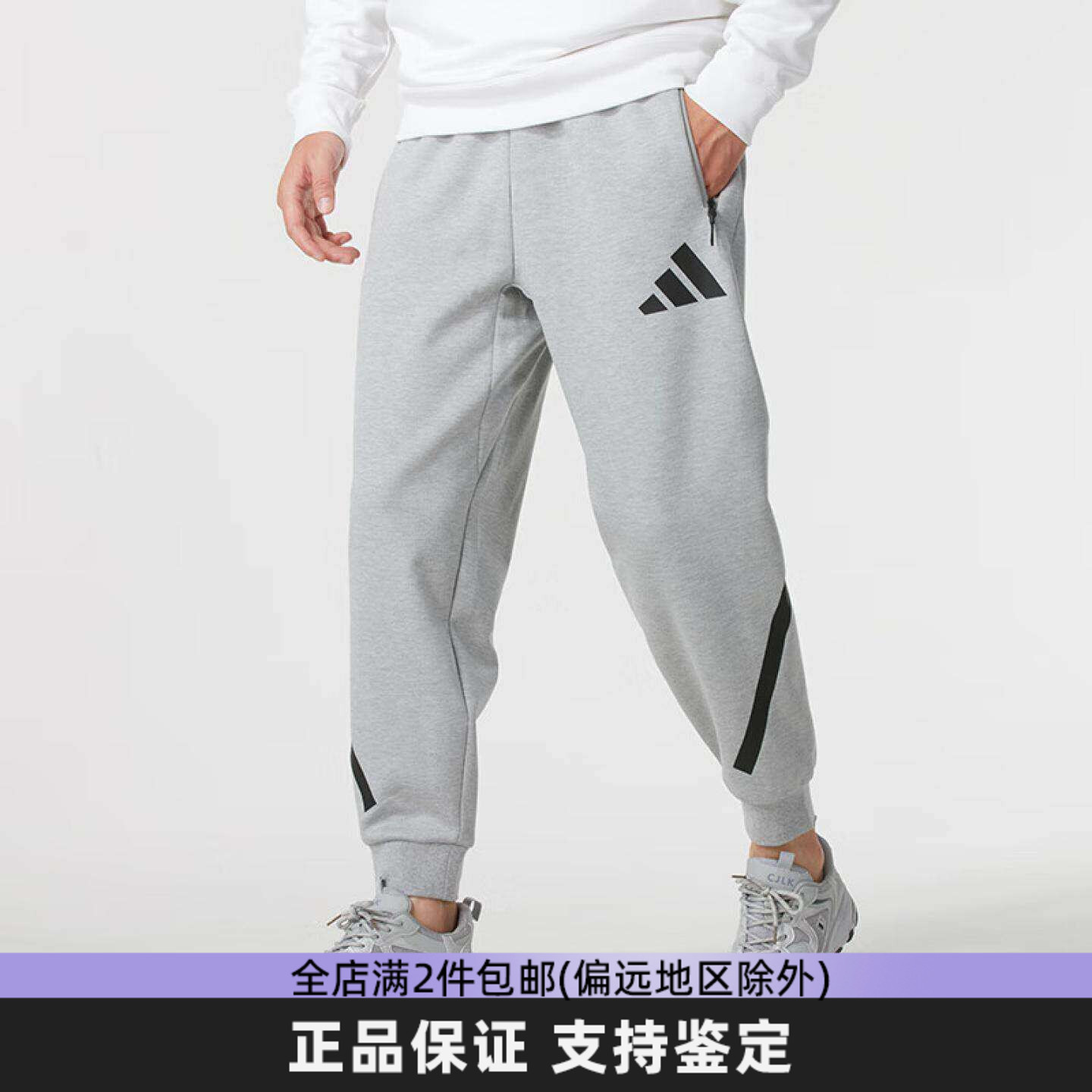 Adidas阿迪达斯男裤运动长裤