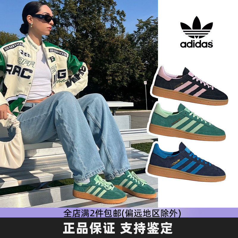 阿迪达斯三叶草绿色德训鞋