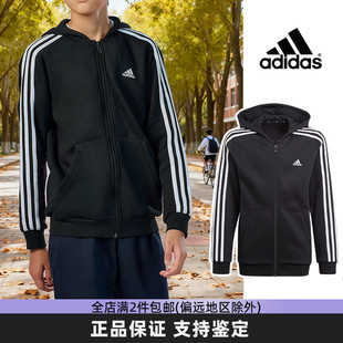 Adidas阿迪达斯儿童外套男女大童秋季学生运动服连帽拉链卫衣开衫