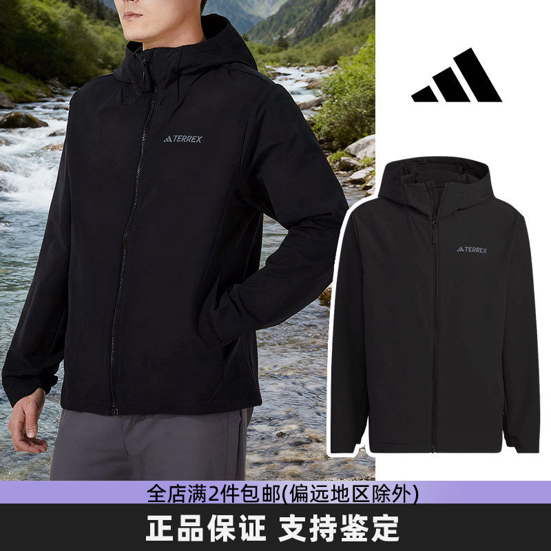 Adidas阿迪达斯户外防风外套男2026新款登山徒步运动软壳衣夹克