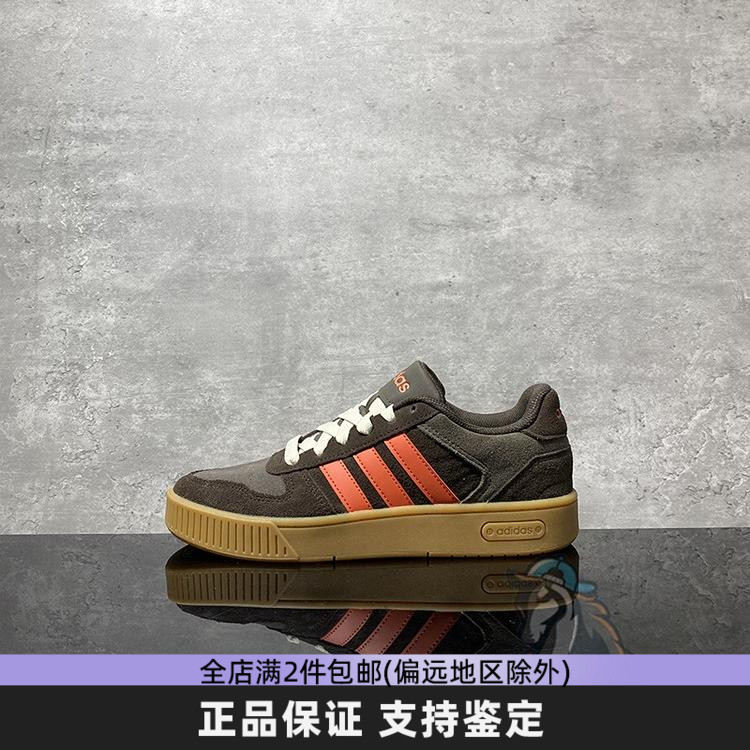 Adidas阿迪达斯男女板鞋D-PAD CLASSIC复古低帮休闲运动鞋 JP8234