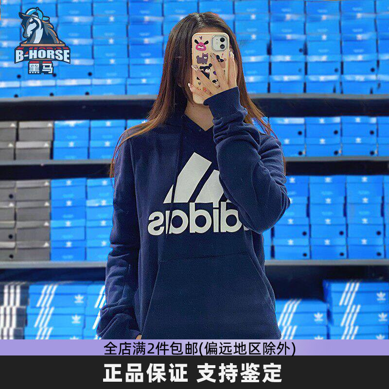Adidas阿迪达斯男卫衣套头衫情侣