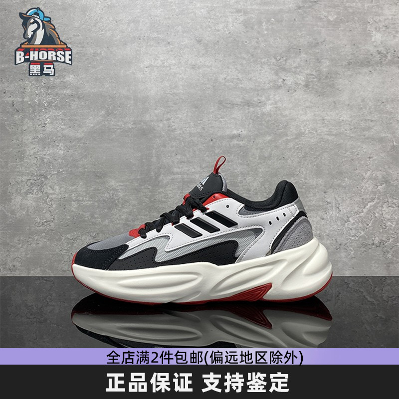 Adidas阿迪达斯复古运动鞋