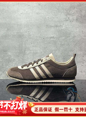 Adidas阿迪达斯男女休闲鞋VS JOG 2.0薄底耐磨复古德训鞋JS1123