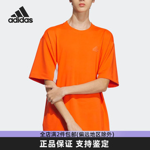 Adidas阿迪达斯正品短袖男2026夏季橙色半袖简约宽松透气运动T恤