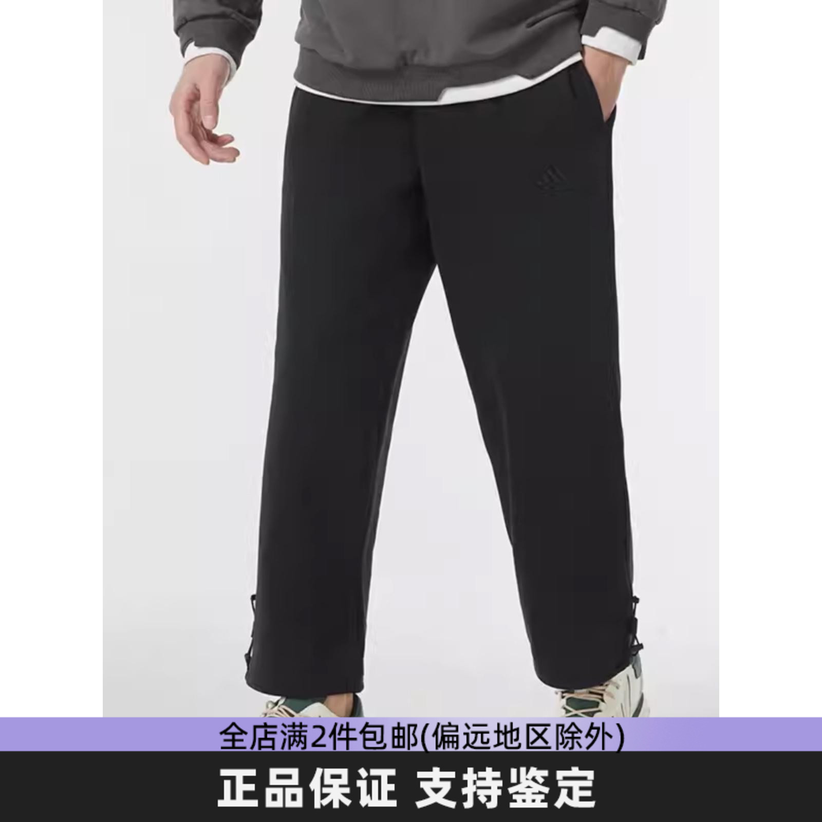 Adidas阿迪达斯男裤2024新款运动休闲针织训练宽松直筒长裤IT3969