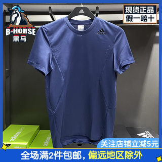 Adidas阿迪达斯速干T恤男夏新款运动跑步晨跑服冰风短袖GL7299