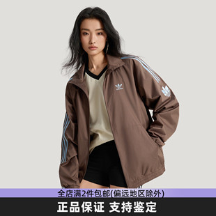 Adidas阿迪达斯三叶草男女款时尚韩版三条纹运动外套防风宽松上衣