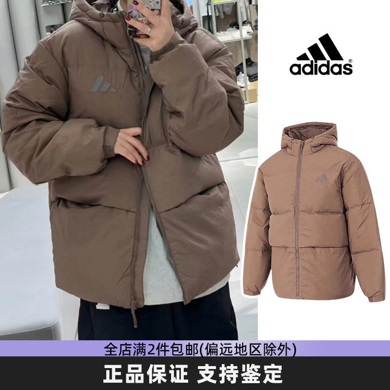 Adidas阿迪达斯羽绒服男女款2026冬季鸭绒面包服连帽加厚保暖外套