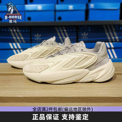 Adidas阿迪达斯三叶草男女休闲鞋OZELIA低帮轻便复古运动鞋JS3031