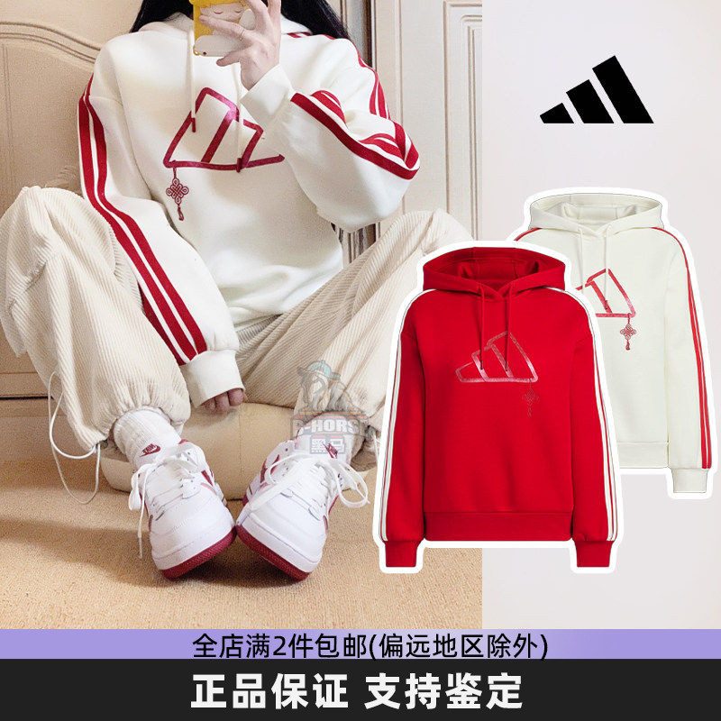 Adidas阿迪达斯女春季新款卫衣