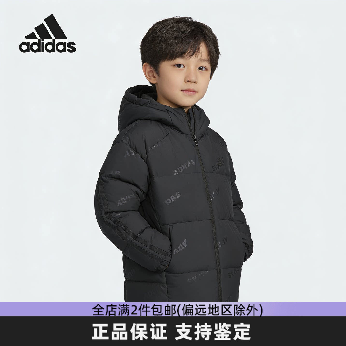 Adidas阿迪达斯童装羽绒服2026新款男女童加厚保暖鸭绒面包服外套