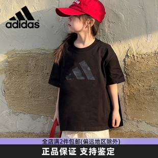 Adidas阿迪达斯正品童装短袖2026夏季男女大童青少年透气T恤上衣