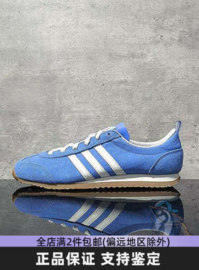 Adidas阿迪达斯男女板鞋新款复古休闲鞋耐磨运动鞋T头鞋 JS4444