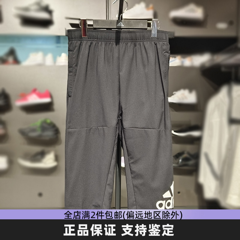 Adidas阿迪达斯大童运动裤2024新款训练中长裤休闲七分裤 DV1387