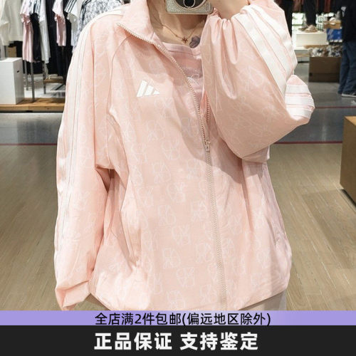阿迪达斯女春季梭织满印宽松夹克