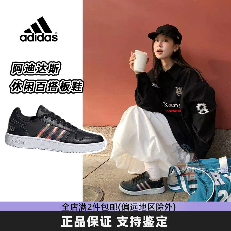 Adidas阿迪达斯正品黑色板鞋女鞋2025新款低帮百搭学生运动休闲鞋,运动鞋new,运动休闲鞋,淘宝优惠券,粉丝福利购,淘宝优惠卷