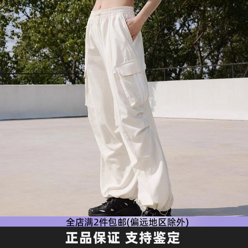 阿迪达斯工装裤女运动防晒长裤