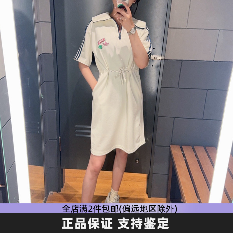 阿迪达斯三叶草正品夏季女子海军领半拉链收腰短袖连衣裙 IW6304