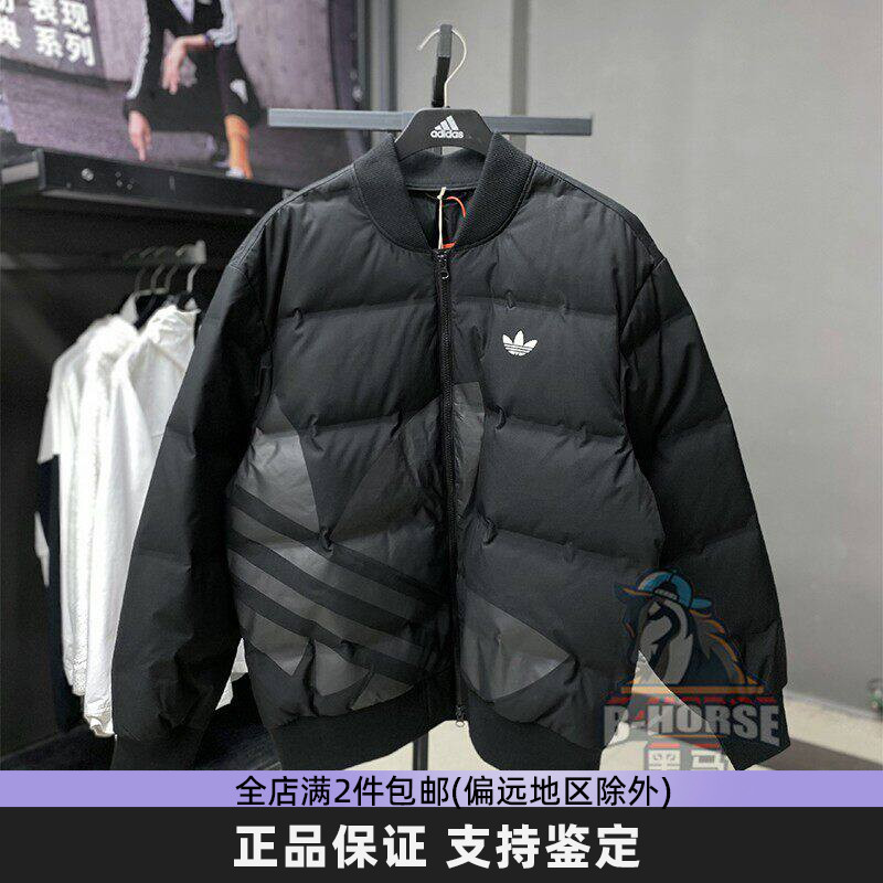 2024冬季新款运动羽绒服外套