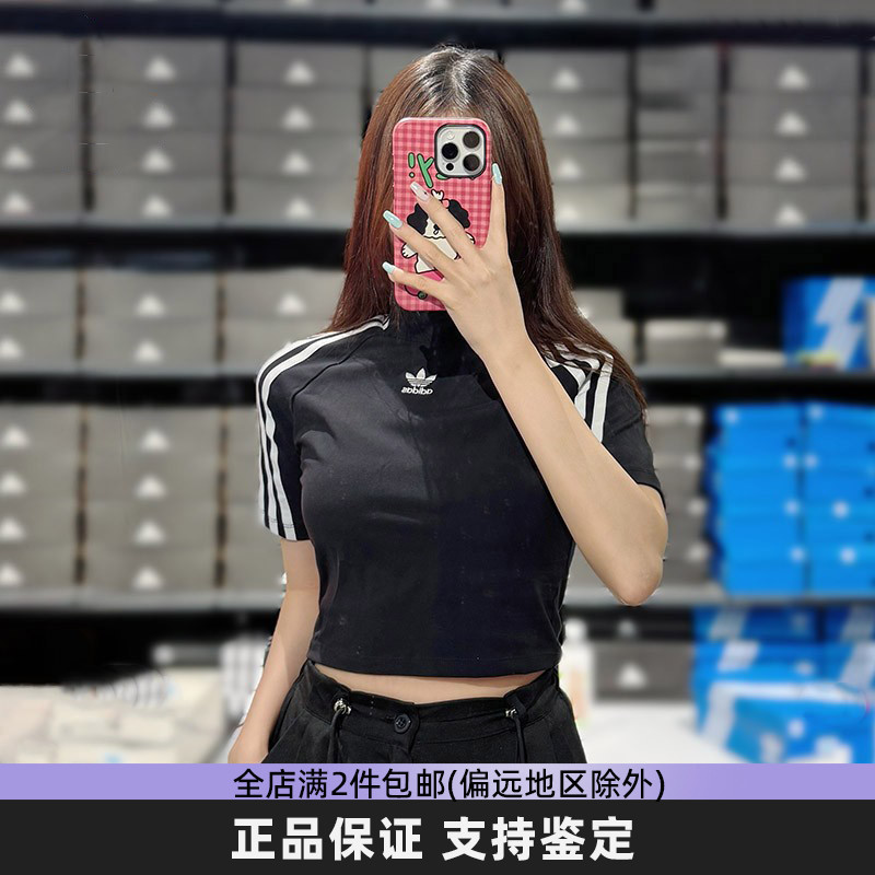 Adidas阿迪达斯三叶草女子短袖夏时尚紧身休闲高领短款T恤 IV9323