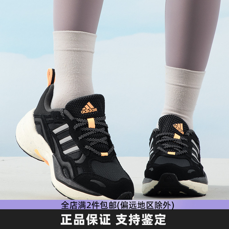 adidas阿迪达斯男鞋正品新款运动鞋轻便透气减震跑步鞋 IE3423
