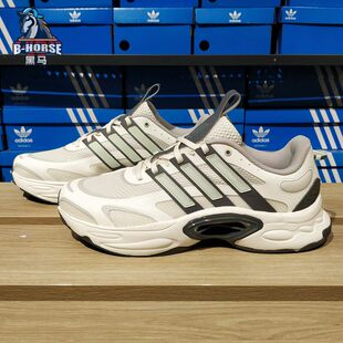 Adidas阿迪达斯清风鞋男鞋新款复古老爹鞋运动透气跑步鞋 IF6720