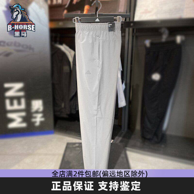 Adidas阿迪达斯男裤夏季新款轻薄透气梭织休闲裤运动长裤JI9062
