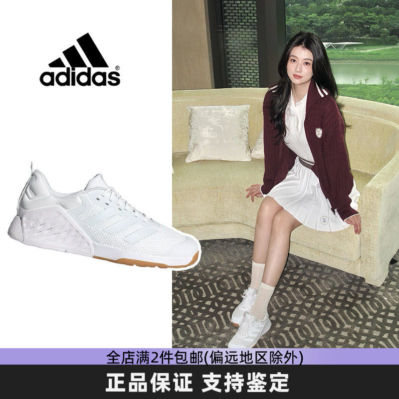 阿迪达斯男女防滑耐磨网球鞋