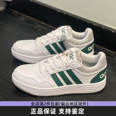 Adidas阿迪达斯大童鞋新款男女青少年板鞋低帮小白鞋耐磨休闲鞋