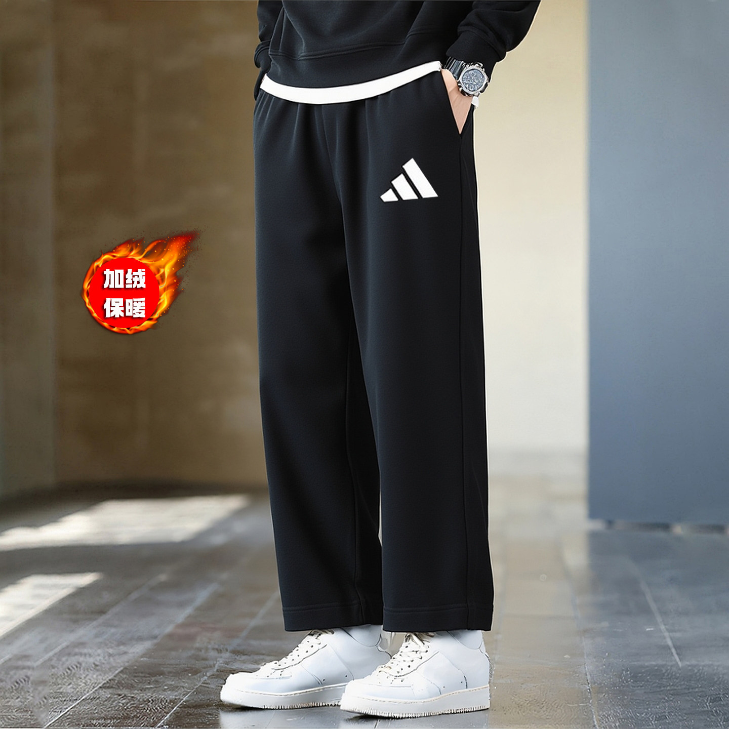 阿迪达斯加绒男直筒运动长裤