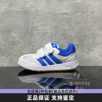 adidas阿迪达斯童鞋正品男女童魔术贴低帮耐磨休闲运动鞋 JQ4766