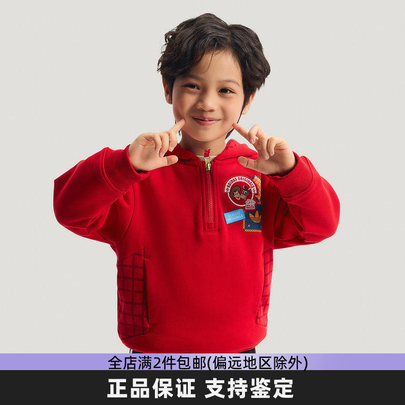 adidas阿迪达斯儿童卫衣2026春季新年款男女童红色加绒连帽上衣