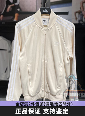 Adidas阿迪达斯三叶草外套男春季经典立领运动复古夹克夹克IR9864