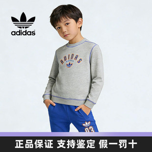 Adidas阿迪达斯男女小童运动套装休闲长袖卫衣长裤两件套JX5260