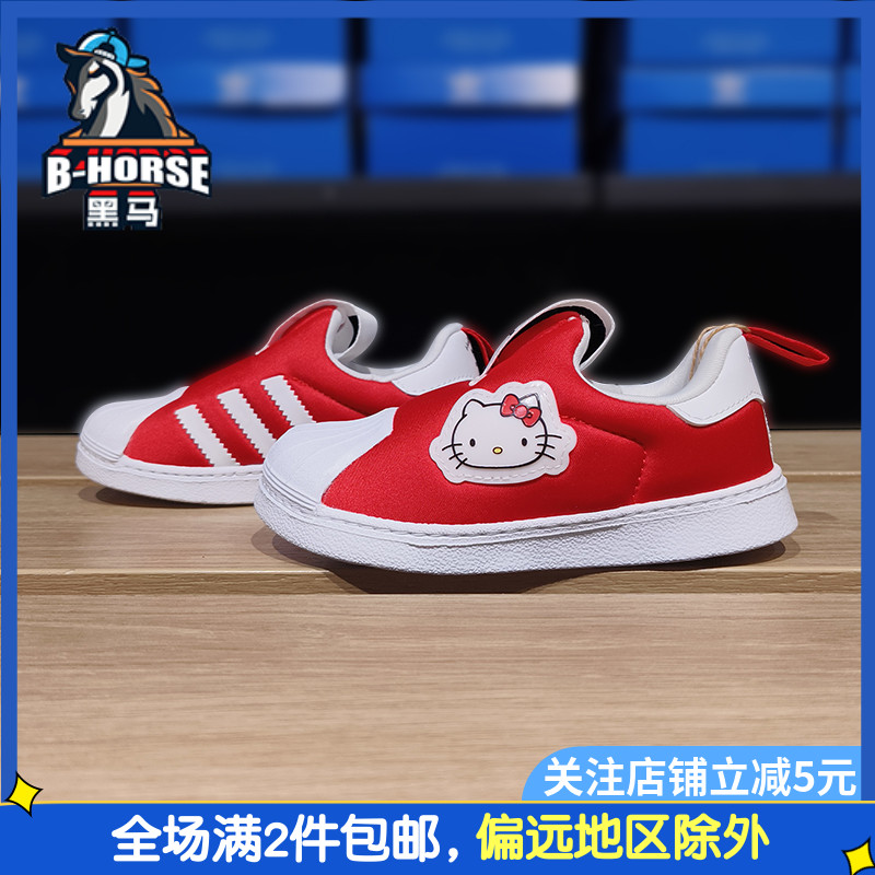 贝壳头鞋子Adidas/阿迪达斯