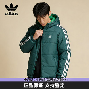 Adidas阿迪达斯三叶草棉服男款2026冬季新款防风保暖双面穿外套