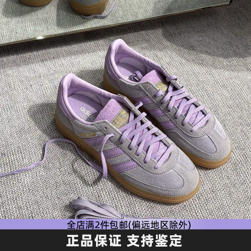 阿迪达斯三叶草女香芋紫德训鞋