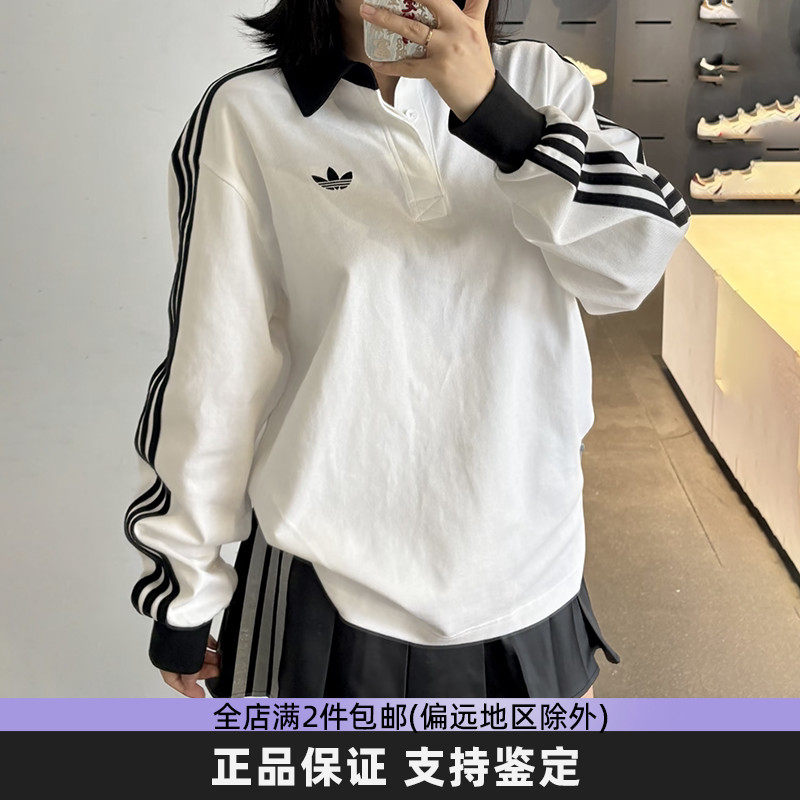 阿迪达斯三叶草男女长袖POLO衫