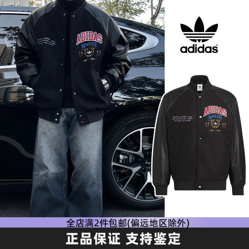Adidas阿迪达斯三叶草棒球服外套男女款美式复古潮流保暖棉服夹克