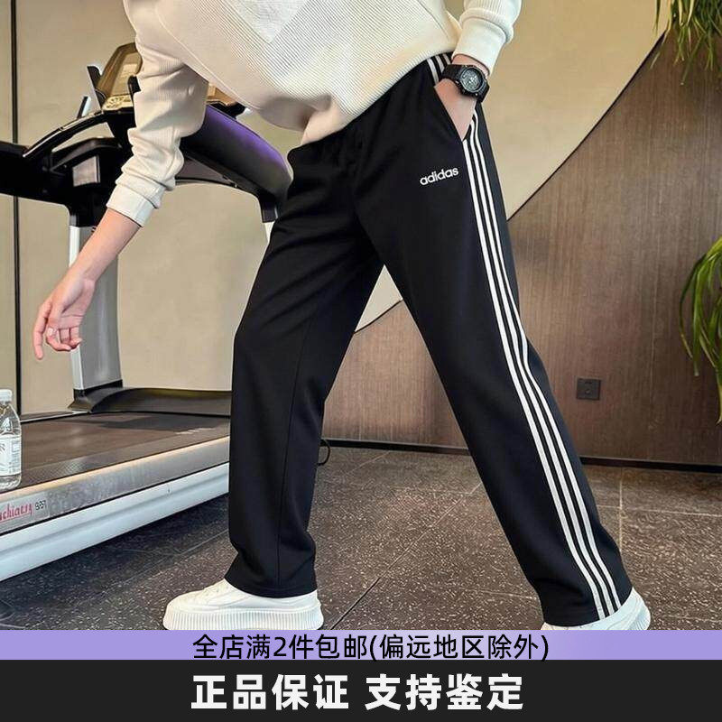 阿迪达斯男裤新款卫裤运动长裤健身训练裤子男装经典三条纹裤子