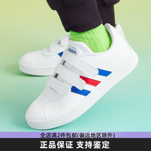 魔术贴低帮板鞋 adidas阿迪达斯正品 男女童休闲鞋 春新款 FY9273 童鞋