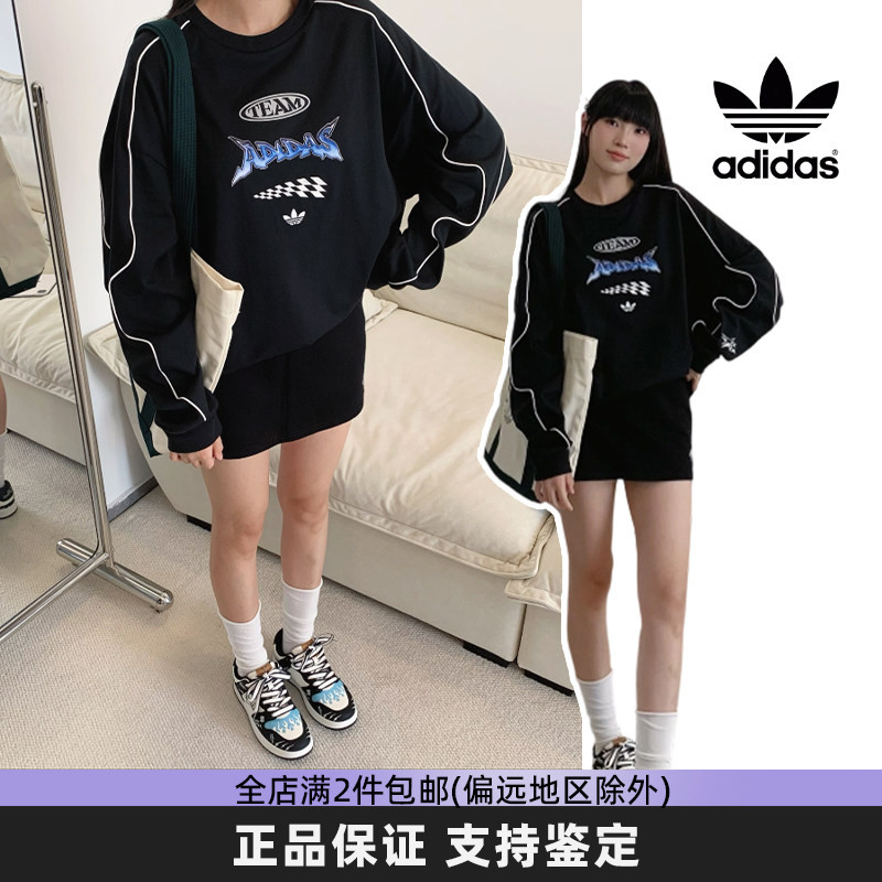 阿迪达斯三叶草卫衣男女同款