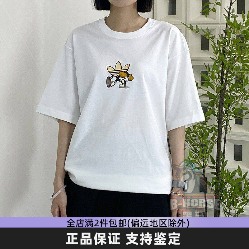 阿迪达斯三叶草情侣款短袖夏季印花纯棉透气宽松白色T恤休闲半袖