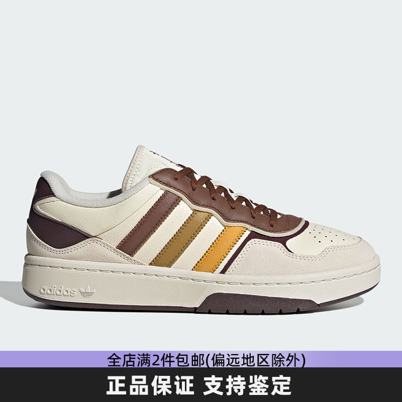 Adidas迪达斯男女鞋复古板鞋新款经典运动鞋低帮耐磨休闲鞋JQ3153