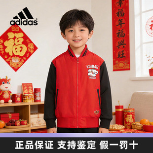 Adidas阿迪达斯童装男女大童新年款舞狮保暖运动棉服外套JM5857