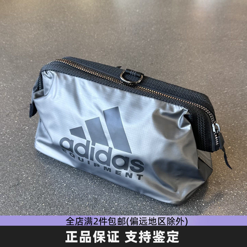 Adidas阿迪达斯正品男女款百搭经典简约轻便运动收纳休闲包JY3131