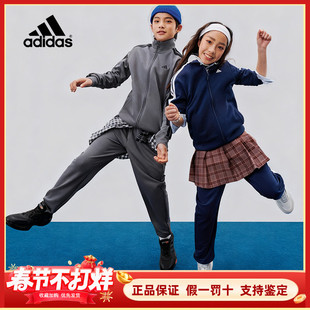 Adidas阿迪达斯童装套装新款男女中大童校园运动服外套长裤两件套