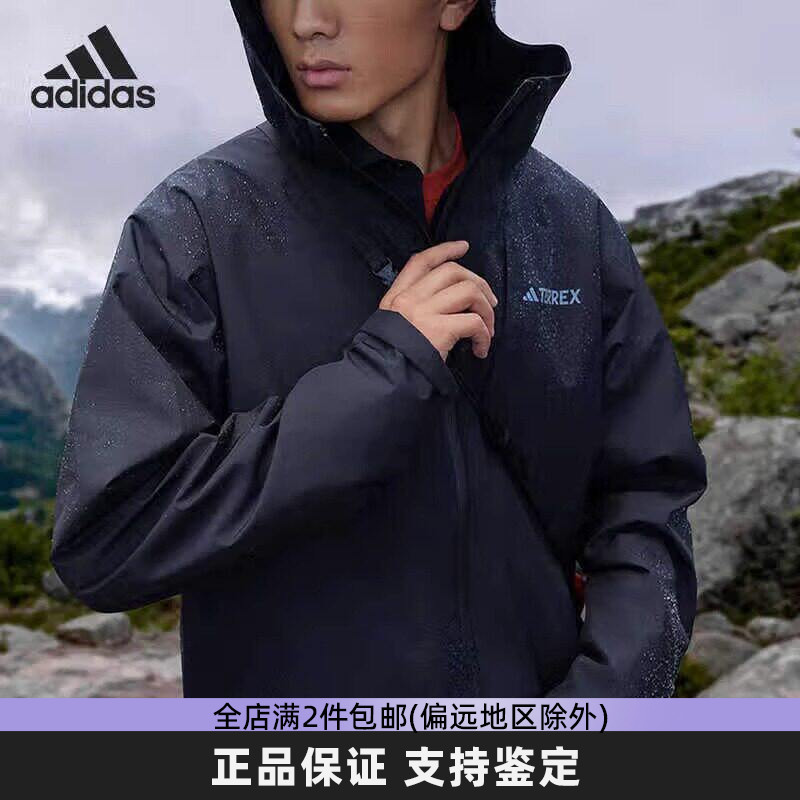 Adidas阿迪达斯户外防风衣男款春季新款登山徒步骑行连帽夹克外套