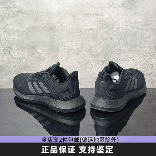 Adidas阿迪达斯男子跑步鞋新款低帮训练缓震休闲透气运动鞋JP6341